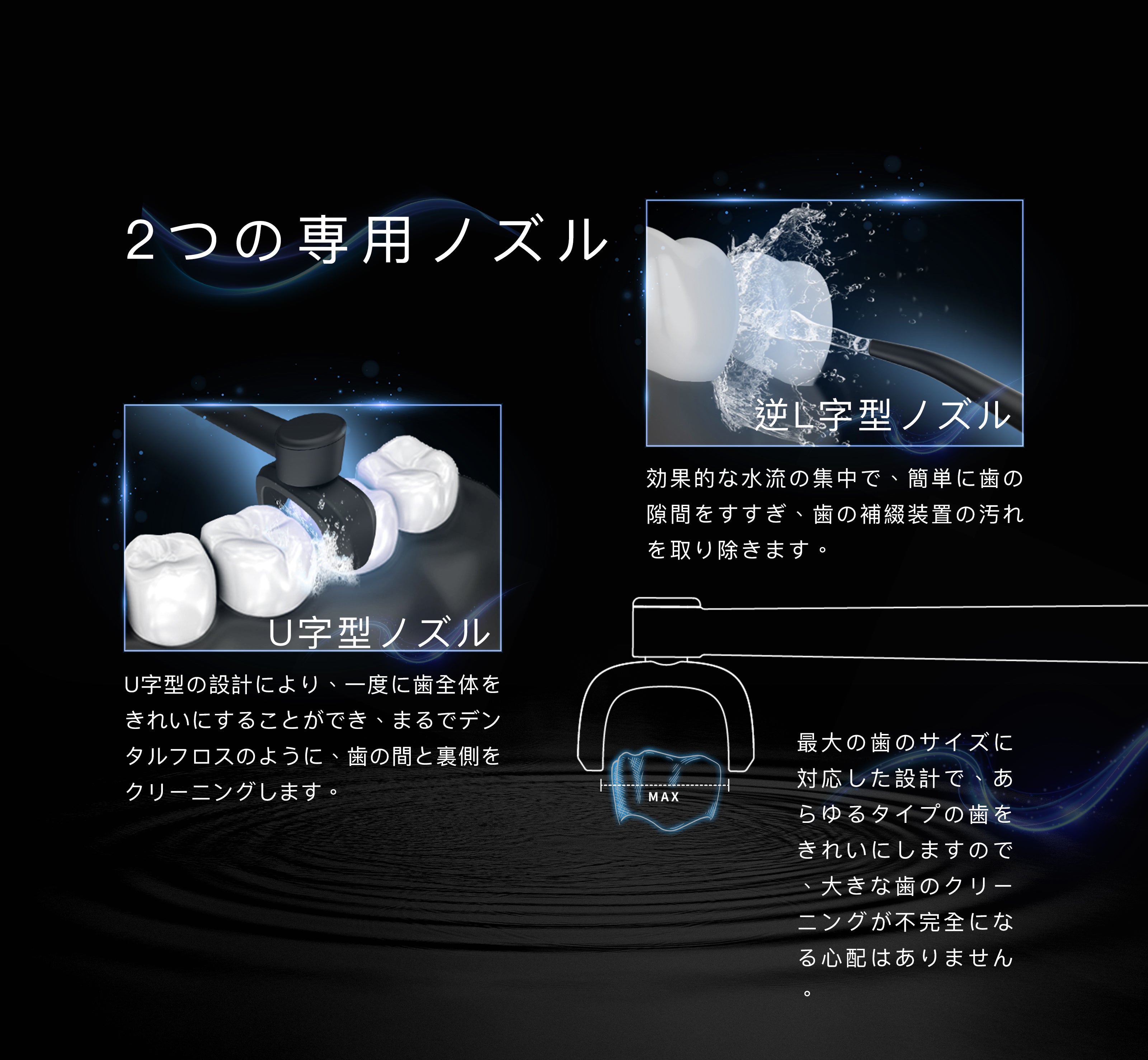 オゾン口腔洗浄機 防水 活性酸素口腔ケア ブラシ 3種類クリーニング